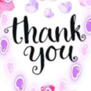 ヒメ日記 2025/12/12 11:02 投稿 小沢さゆみ 五十路マダム 岐阜店