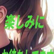 ヒメ日記 2025/12/13 10:06 投稿 小沢さゆみ 五十路マダム 岐阜店