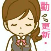 ヒメ日記 2025/12/14 18:48 投稿 小沢さゆみ 五十路マダム 岐阜店