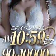 ヒメ日記 2025/12/11 09:35 投稿 あくび ドMな奥さん 日本橋店