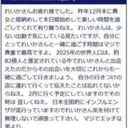 れいか 素敵な口コミ、ありがとうございます♪ 待ちナビ