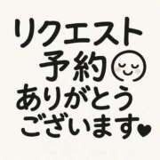 ヒメ日記 2026/01/17 17:47 投稿 れいか 待ちナビ