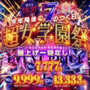 みかさ 💃‪‪💗🕺 ドM女学園大阪