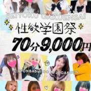 ヒメ日記 2026/08/04 20:32 投稿 みかさ ドM女学園大阪
