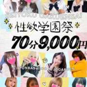 ヒメ日記 2026/08/05 20:02 投稿 みかさ ドM女学園大阪