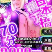 ヒメ日記 2026/09/11 01:00 投稿 みかさ ドM女学園大阪