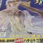 ヒメ日記 2025/03/09 23:18 投稿 黒澤　ゆき 大奥 難波店