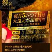 ヒメ日記 2025/04/25 14:02 投稿 黒澤　ゆき 大奥 難波店