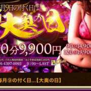 ヒメ日記 2025/04/29 15:59 投稿 黒澤　ゆき 大奥 難波店