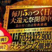 ヒメ日記 2025/05/05 12:35 投稿 黒澤　ゆき 大奥 難波店