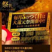 ヒメ日記 2025/05/25 16:45 投稿 黒澤　ゆき 大奥 難波店