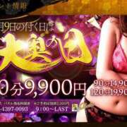 ヒメ日記 2025/05/29 17:06 投稿 黒澤　ゆき 大奥 難波店