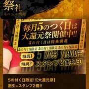 ヒメ日記 2025/06/05 17:21 投稿 黒澤　ゆき 大奥 難波店