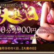 ヒメ日記 2025/06/09 16:25 投稿 黒澤　ゆき 大奥 難波店