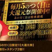 ヒメ日記 2025/06/14 19:07 投稿 黒澤　ゆき 大奥 難波店