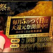 ヒメ日記 2025/06/15 17:01 投稿 黒澤　ゆき 大奥 難波店