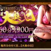 ヒメ日記 2025/06/19 15:58 投稿 黒澤　ゆき 大奥 難波店