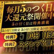 ヒメ日記 2025/06/24 15:53 投稿 黒澤　ゆき 大奥 難波店