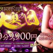 ヒメ日記 2025/06/29 11:56 投稿 黒澤　ゆき 大奥 難波店