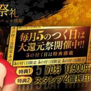 ヒメ日記 2025/07/05 12:19 投稿 黒澤　ゆき 大奥 難波店