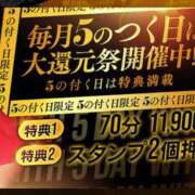 ヒメ日記 2025/07/25 16:05 投稿 黒澤　ゆき 大奥 難波店