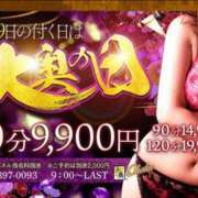 ヒメ日記 2025/07/28 21:45 投稿 黒澤　ゆき 大奥 難波店