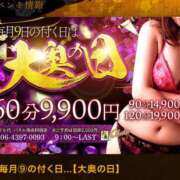 ヒメ日記 2025/08/29 16:53 投稿 黒澤　ゆき 大奥 難波店