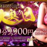 ヒメ日記 2025/09/08 23:29 投稿 黒澤　ゆき 大奥 難波店