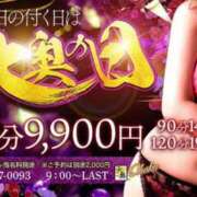 ヒメ日記 2025/09/19 16:23 投稿 黒澤　ゆき 大奥 難波店