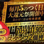 ヒメ日記 2025/09/25 15:26 投稿 黒澤　ゆき 大奥 難波店