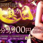 ヒメ日記 2025/09/29 14:41 投稿 黒澤　ゆき 大奥 難波店