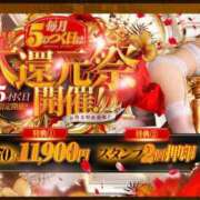 ヒメ日記 2025/10/04 17:12 投稿 黒澤　ゆき 大奥 難波店