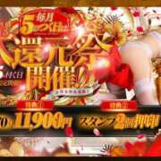 ヒメ日記 2025/10/23 23:40 投稿 黒澤　ゆき 大奥 難波店