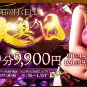 ヒメ日記 2025/10/28 17:20 投稿 黒澤　ゆき 大奥 難波店