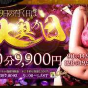 ヒメ日記 2025/11/19 14:11 投稿 黒澤　ゆき 大奥 難波店