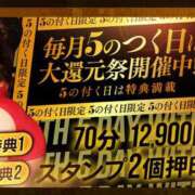 ヒメ日記 2025/12/14 16:20 投稿 黒澤　ゆき 大奥 難波店