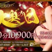 ヒメ日記 2025/12/18 15:19 投稿 黒澤　ゆき 大奥 難波店