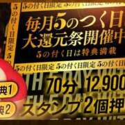 ヒメ日記 2025/12/24 18:15 投稿 黒澤　ゆき 大奥 難波店