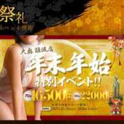 ヒメ日記 2025/12/28 17:11 投稿 黒澤　ゆき 大奥 難波店