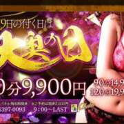 ヒメ日記 2026/01/08 20:21 投稿 黒澤　ゆき 大奥 難波店