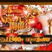 ヒメ日記 2026/01/14 17:45 投稿 黒澤　ゆき 大奥 難波店