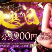ヒメ日記 2026/01/29 18:45 投稿 黒澤　ゆき 大奥 難波店