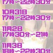 ヒメ日記 2024/10/23 11:47 投稿 あんり 奥様はエンジェル　立川店