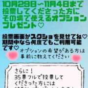 ヒメ日記 2024/10/27 13:23 投稿 あんり 奥様はエンジェル　立川店