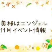 ヒメ日記 2024/11/01 19:12 投稿 あんり 奥様はエンジェル　立川店