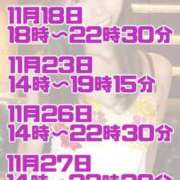 ヒメ日記 2024/11/03 12:55 投稿 あんり 奥様はエンジェル　立川店