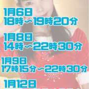 ヒメ日記 2024/12/20 12:42 投稿 あんり 奥様はエンジェル　立川店