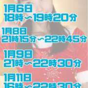 ヒメ日記 2024/12/24 13:02 投稿 あんり 奥様はエンジェル　立川店