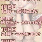 ヒメ日記 2024/12/25 13:40 投稿 あんり 奥様はエンジェル　立川店