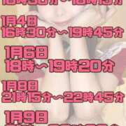 ヒメ日記 2024/12/27 15:45 投稿 あんり 奥様はエンジェル　立川店